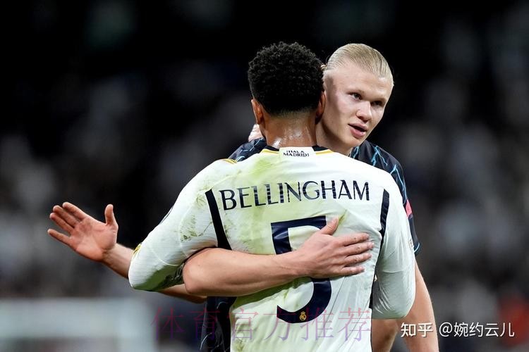 曼城为贝林厄姆提供1500万欧年薪 但他仍选择皇马 曼城为贝林厄姆提供1500万欧年薪 但他仍选择皇马