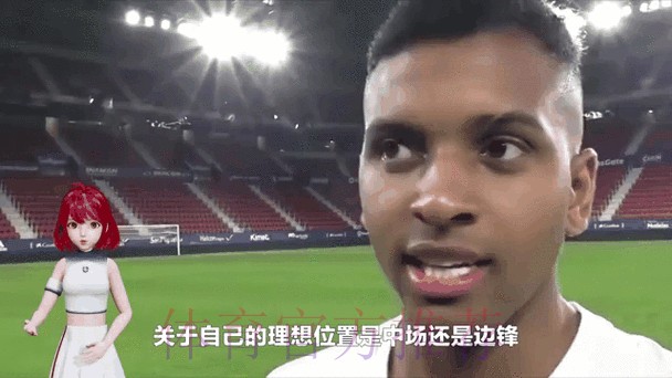 罗德里戈:踢中场边锋取决于教练 我有多面手的属性 罗德里戈:踢中场边锋取决于教练 我有多面手的属性