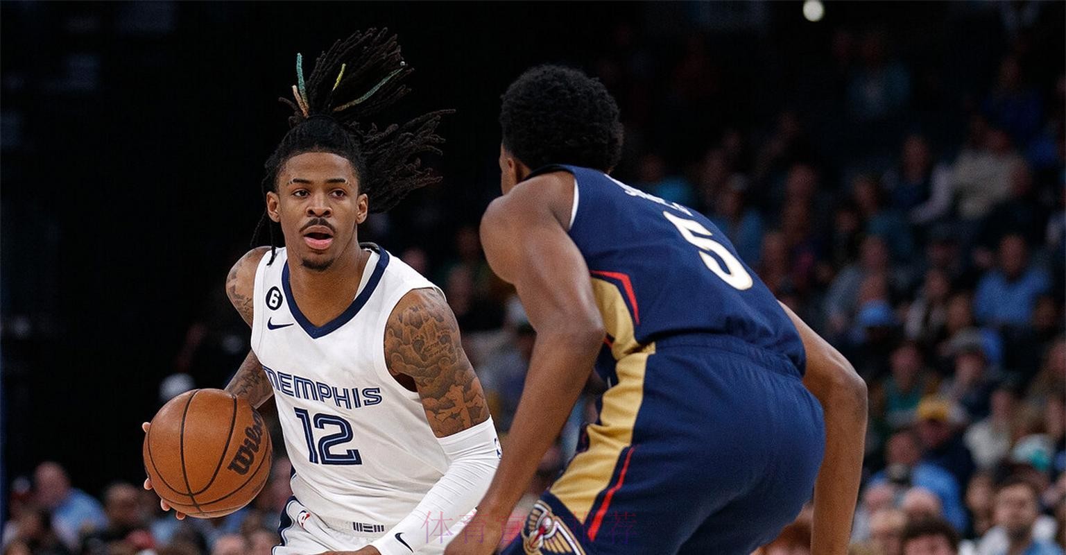 午间新闻速递:灰熊险胜鹈鹕 内马尔无缘美洲杯 午间新闻速递:灰熊险胜鹈鹕 内马尔无缘美洲杯