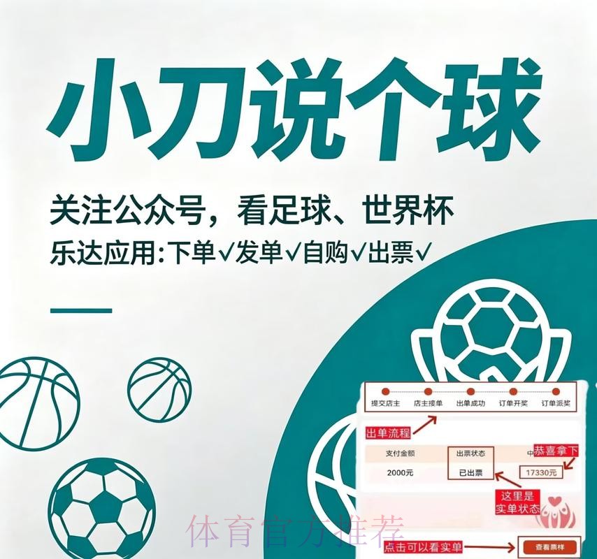 世界杯买球安卓最佳 世界杯买球安卓最佳